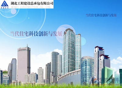 湖北工程建設總承包簽約工程OA管理系統，賦能房屋建筑工程高效協同