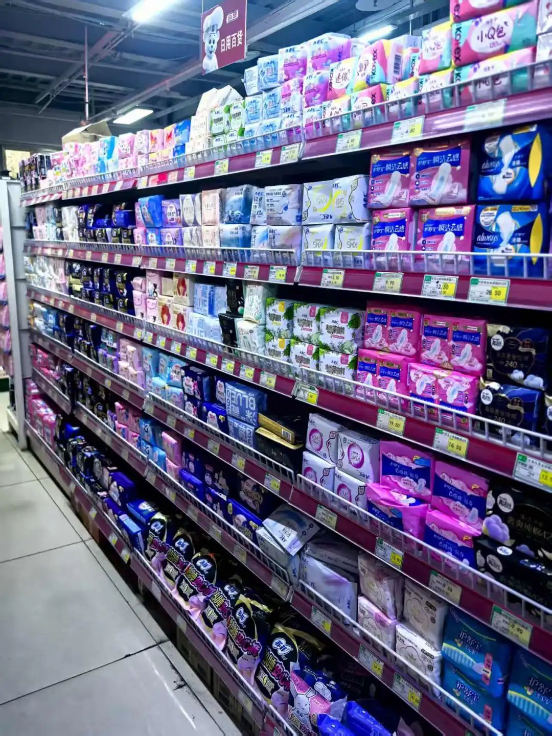 22年來首次修訂!一次性使用衛(wèi)生用品新國標都有哪些變化?